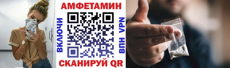 Купить где  Луховицы  Амфетамин VHQ 