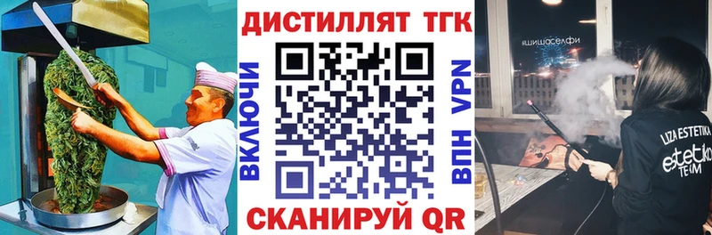 Cannafood конопля  Купить  Луховицы 