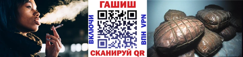 Купить закладки  Луховицы  ГАШ гашик 