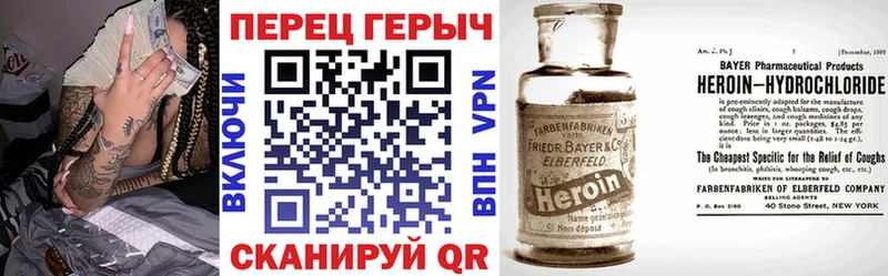 Купить  Луховицы  ГЕРОИН белый 