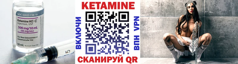 Купить где  Луховицы  КЕТАМИН ketamine 