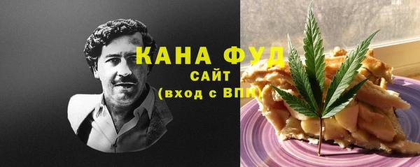 мескалин Елабуга