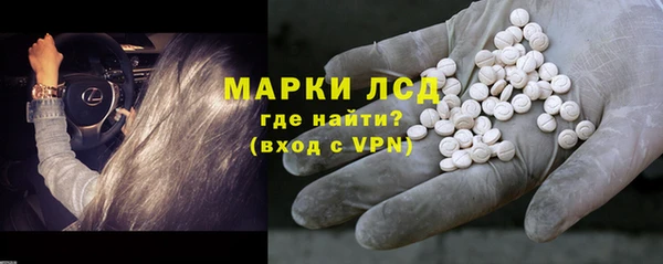 мескалин Елабуга