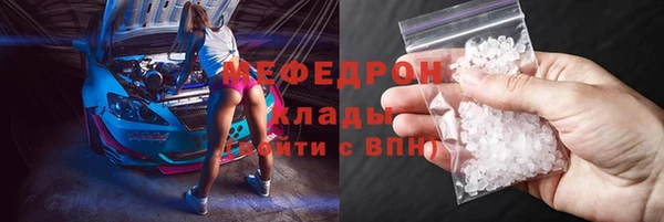 MDMA Premium VHQ Дмитровск