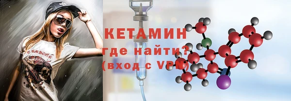 мескалин Елабуга