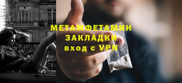 бошки Заволжск