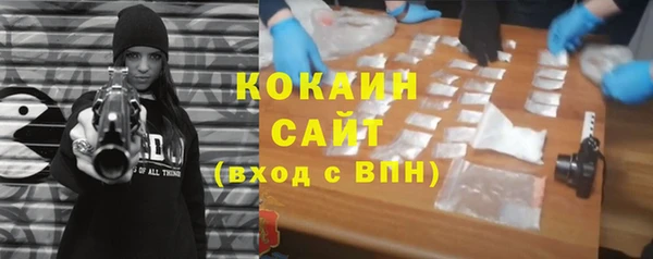 MDMA Premium VHQ Дмитровск