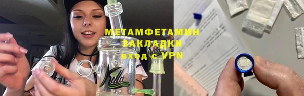 метамфетамин Дмитров