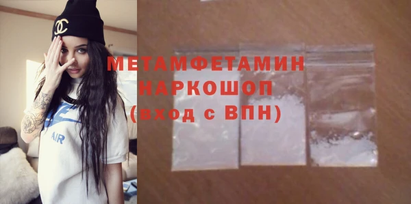метамфетамин Дмитров