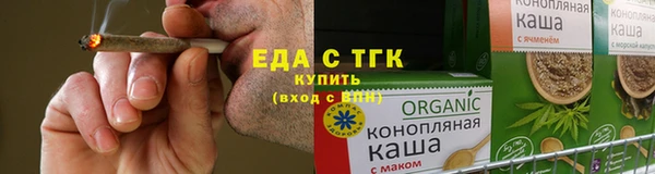 mdma Ельня