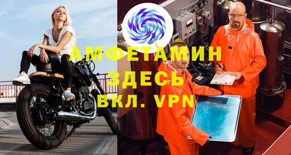 мескалин Елабуга