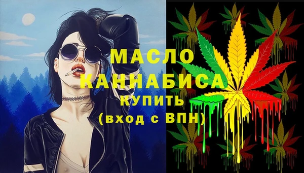 MDMA Premium VHQ Дмитровск