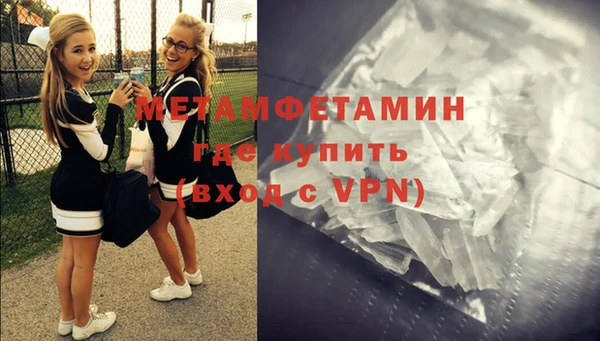 метамфетамин Дмитров