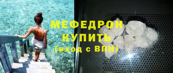 метамфетамин Дмитров