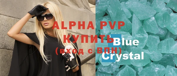 mdma Ельня