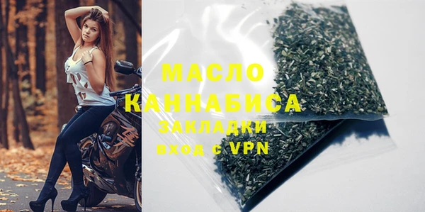 MDMA Premium VHQ Дмитровск
