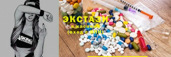 MDMA Premium VHQ Дмитровск