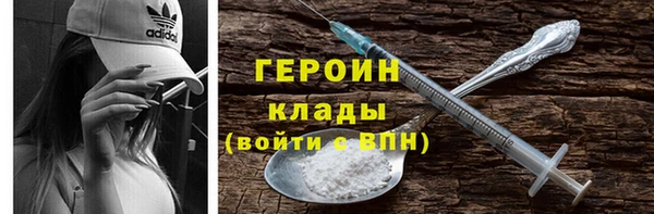 MDMA Premium VHQ Дмитровск