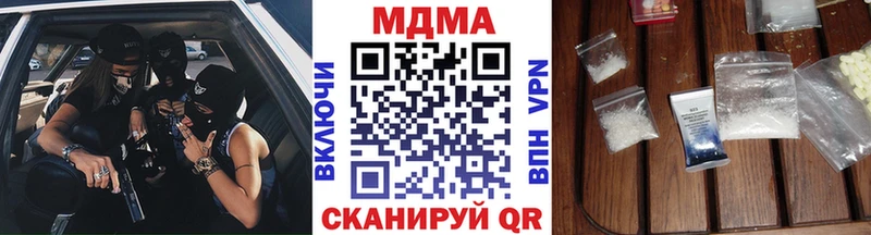 MDMA кристаллы  Купить  Луховицы 
