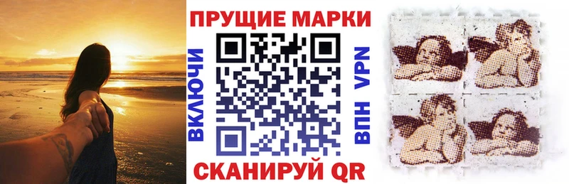 Марки NBOMe 1,8мг  Купить где  Луховицы 