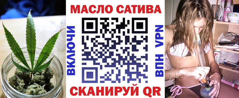 ТГК концентрат  Купить закладки  Луховицы 